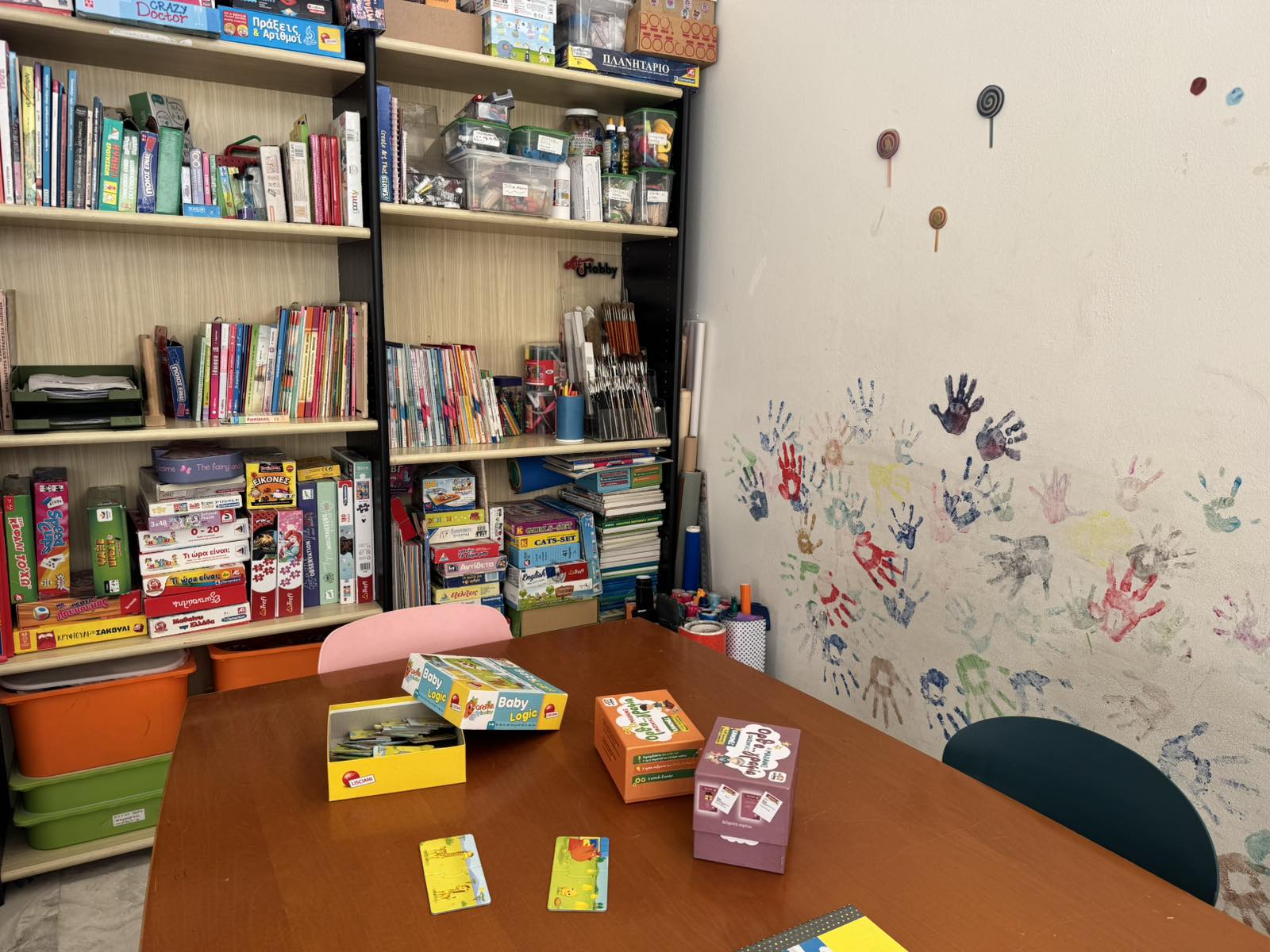 Home Study | Σχολική Μελέτη Δημοτικού - Γυμνασίου | Παιανία