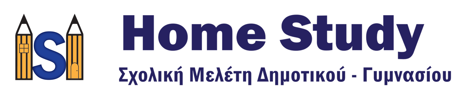 Home Study | Σχολική Μελέτη Δημοτικού - Γυμνασίου | Παιανία